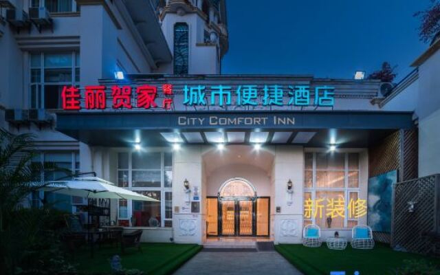 City Convenience Hotel (Amoy Future Coast  )