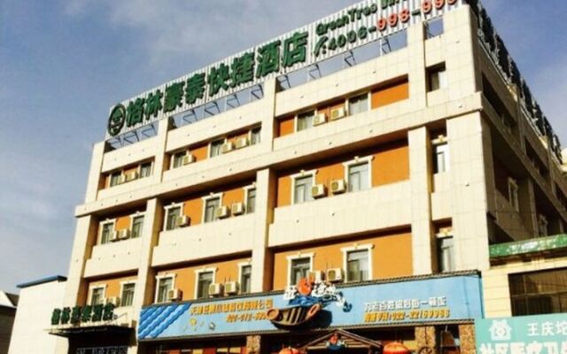 GreenTree Inn TianJin WuQing WangQingTuo Time Plaza Express Hotel