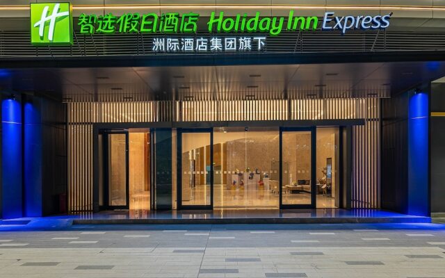 Holiday Inn Express Jiangmen East Station, an IHG Hotel