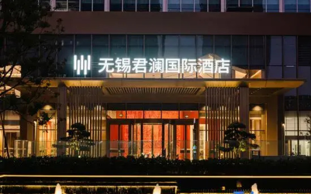Wuxi Narada International Hotel