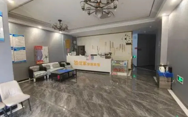 Youjia Express Hotel (Huai'an Wanda Plaza)