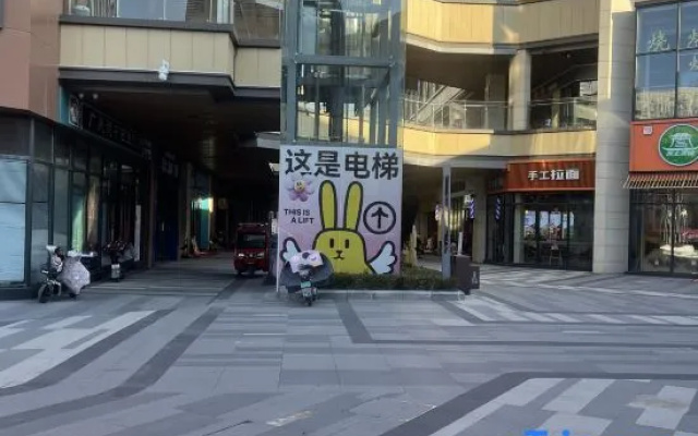 Qingdao Lanting Hotel (Jimo District Manhe Plaza) – Exterior – Qingdao