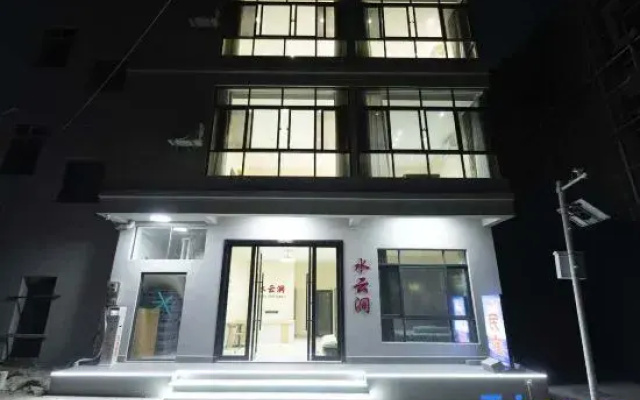 Sanya Water cloud Gully  Guesthouse