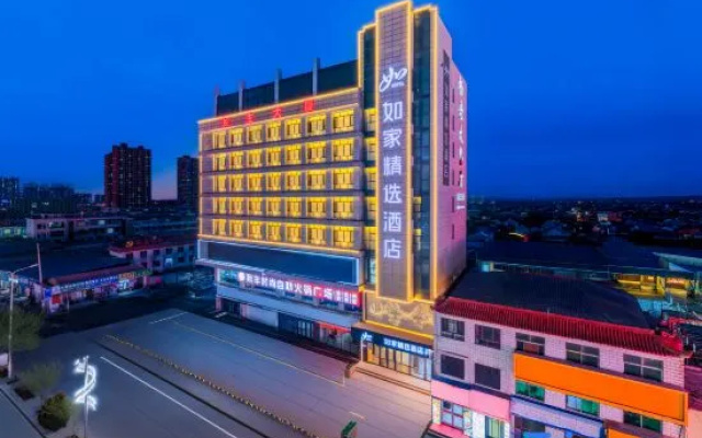 Homeinn Plus Hotel (Yulin Dingbian Changcheng North Street County People's Government) – Outside – Yulin