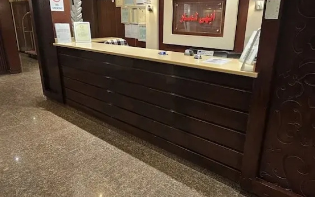 Abha lamar for serviced apartments