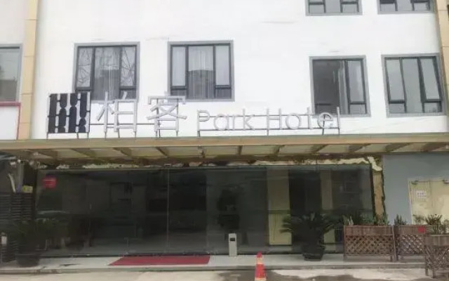 Boke Hotel (Guangzhou Zhujiang New Town)