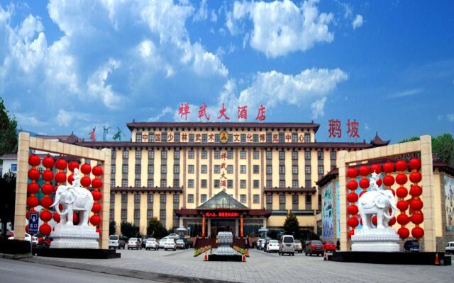 Dengfeng Chanwu Hotel