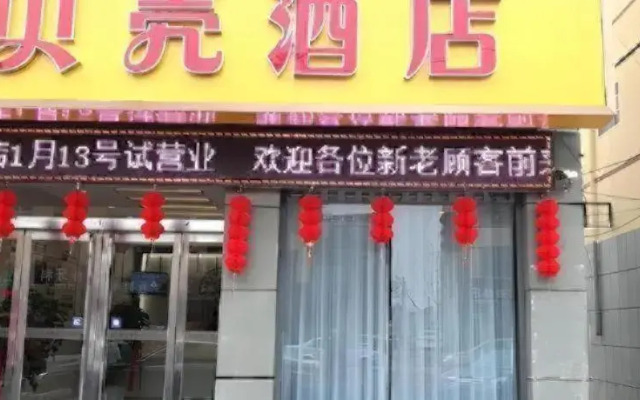 Shell Hotel Hebi Qi County Qihe Road