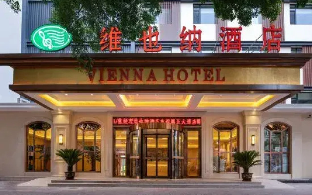 Vienna Hotel (Tianjin Five Avenues Youyi Road Cultural Center Subway Station)