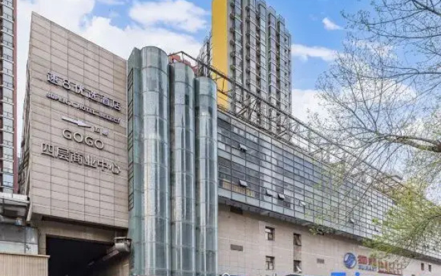 Super 8 Hotel (Beijing South Railway Station Puhuangyu Subway Station)