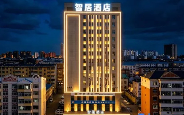Hulunbuir Smart Residence Hotel – Outside – Hulunbuir
