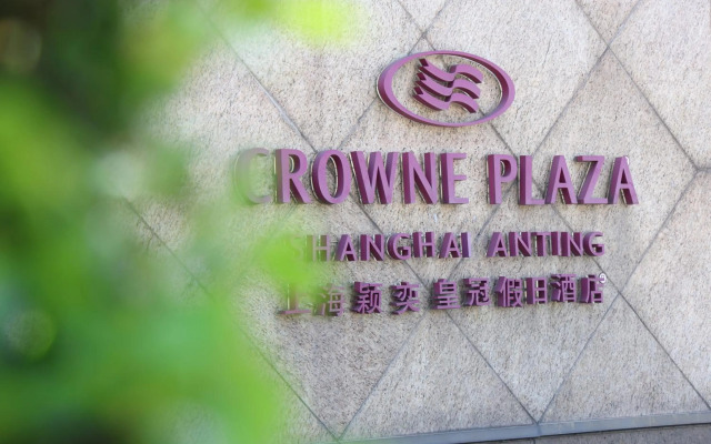 Crowne Plaza Shanghai Anting by IHG