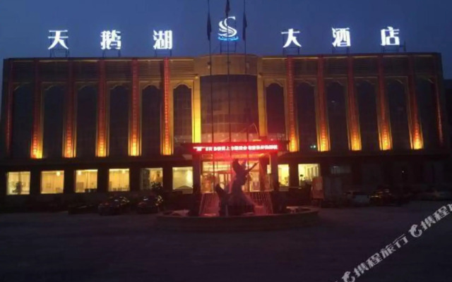Swan Lake Hotel