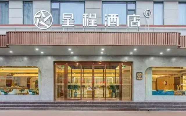 星程酒店(河津新耿街店)