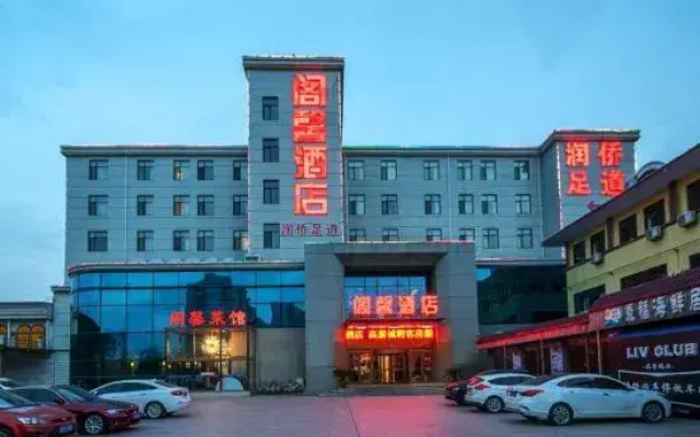 Qingdao Hailan Hotel (Chengyang Agricultural University Subway Station)