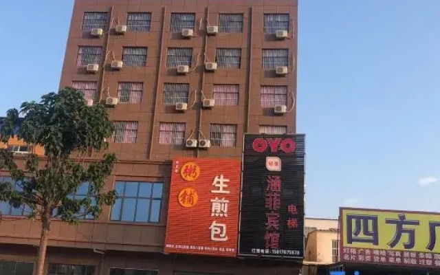Xinzheng Hanfei Hotel (Golden Avenue store)