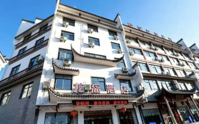 Jixi Longyi Hotel – Exterior – Xuancheng