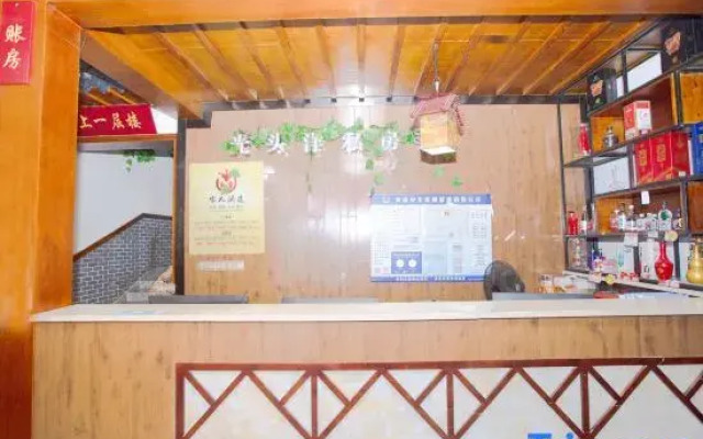 Yijia Hotel, Louxing District, Loudi City