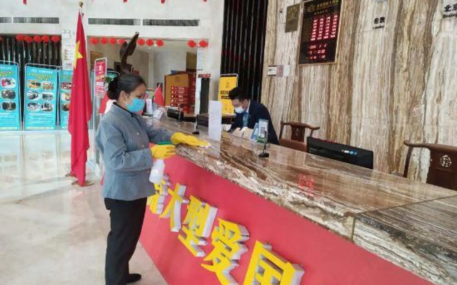 Beiliu International Hotel