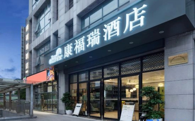 Comfort Hotel (Daping Times Tianjie Xietaizi Subway Station Branch)