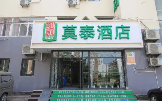 Motel168 YantaiHaiHang dian Erma Road Inn