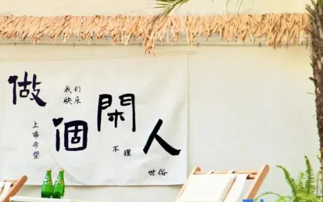 Huyu Yijing Homestay (Hengshan Island Shop)
