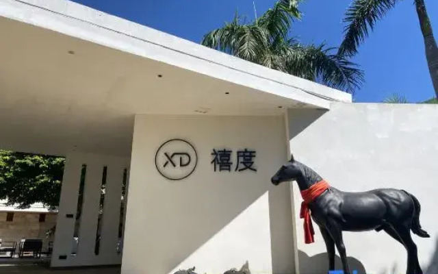 Xidu Hotel
