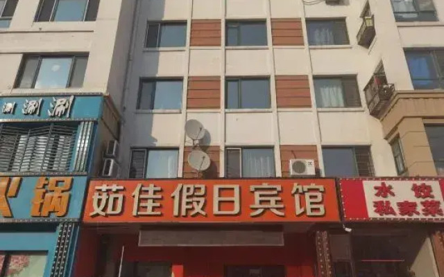 Harbin Rujia Holiday Hotel