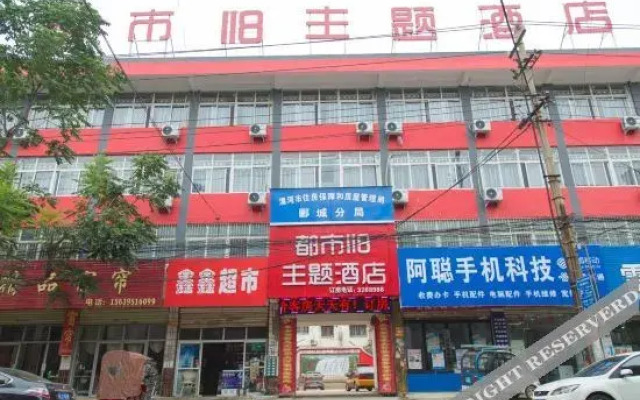Luohe City 118 Theme Hotel
