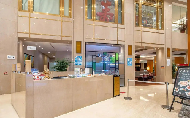 San Want Hotel