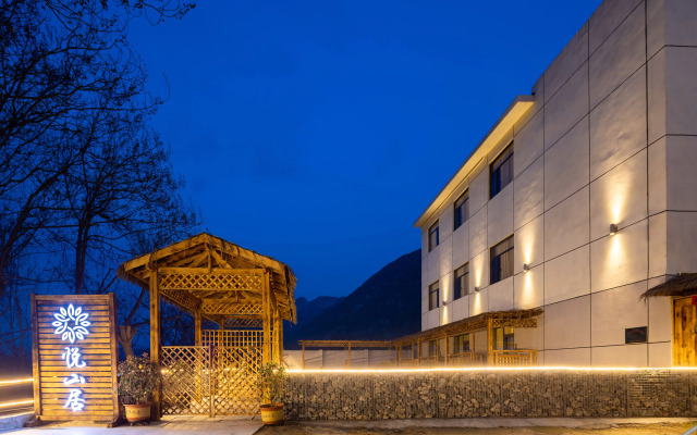 Floral Hotel · Yueshan residence hotel (Huashan tourist center)