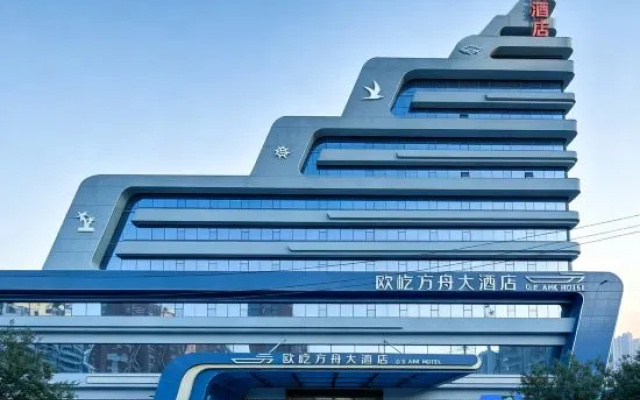 Ouyi Ark Hotel (Siping High Speed Railway Station Yizhong Branch)