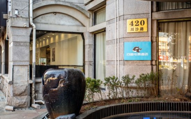 Netfish e-sports Hotel (Shanghai Cao Road Institute of Finance Branch) – Exterior – Shanghai
