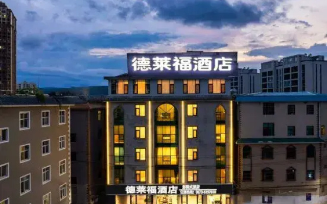 Dreyfu Cinema style Hotel (Maitreya Qinglai Park Giant Century Square Branch)