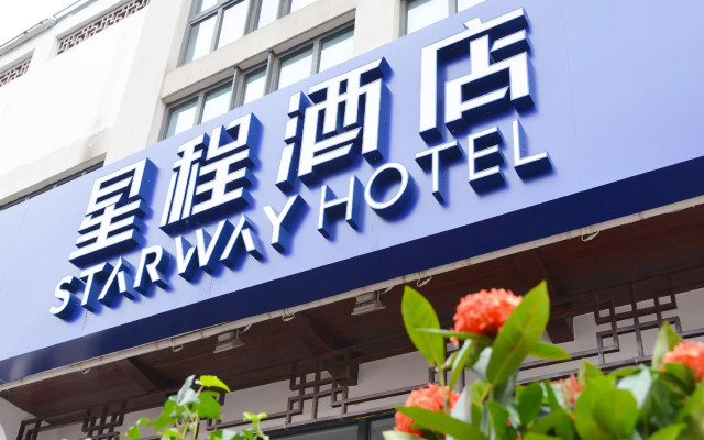 Starway Hotel Nanjing Sun Yat-sen Mausoleum Xiamafang Metro Station