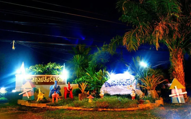 Sakul Plang Resort