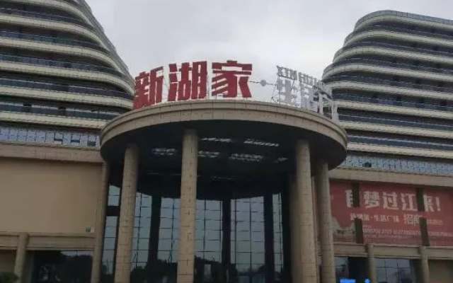 Quzhou Yeyuan Apartment – Exterior – Quzhou