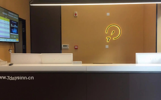 IU Hotels·Tangshan No.1 Middle School North Youyi Road