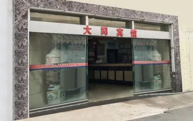 Haikou Qilou street Hostel