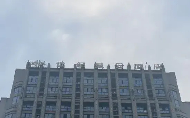 Century Nebula Hotel Chongqing