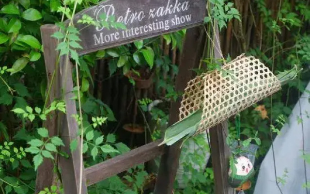 Tian Fang Ye Tan Boutique Hostel