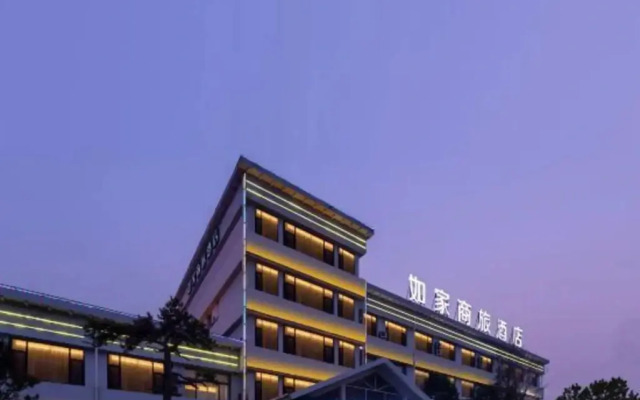 怡莱酒店(青州宋城古城景区店)