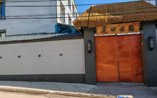 Homestay of Huatianyunyin – Exterior – Yining