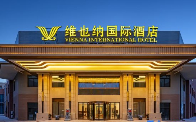 Vienna International Hotel (Xi'an Xianyang International Airport) — 4-star hotel in Xianyang