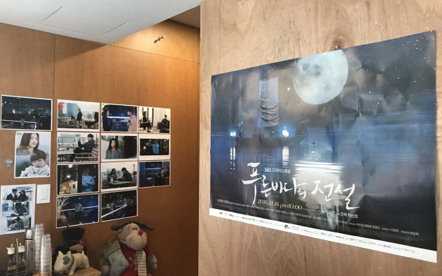 Myeongdong Artmonstay Guesthouse