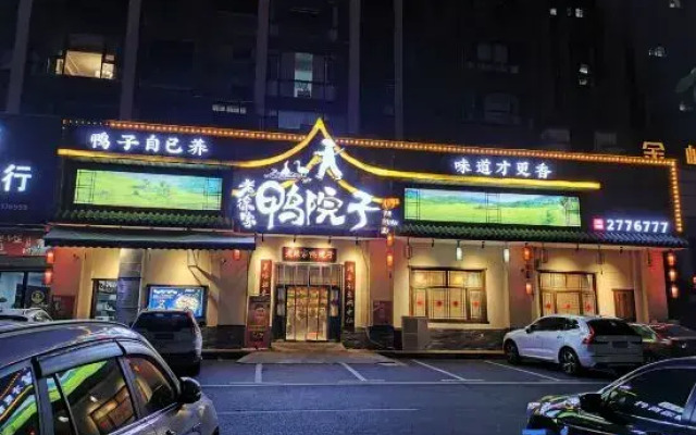 Vienna International Hotel (Yiyang Taojiang Dongfang New Town Branch)