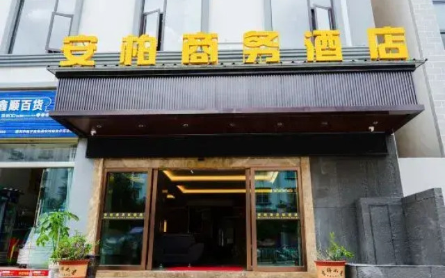 Anbo Business Hotel