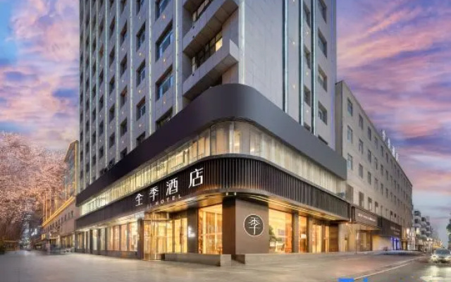 Ji Hotel Golmud Kunlun Road