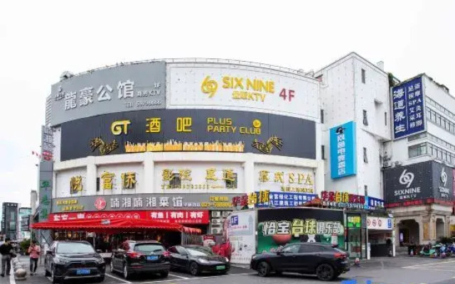 WanYoo Esports Hotel (Shanghai Hongqiao Hub Huaxin)