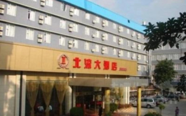 Jintone Hotel Beiliu Yongan Branch